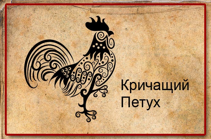 Новый Год По Славянскому Календарю Какого Числа Новый Год По Славянскому Календарю Какого Числа